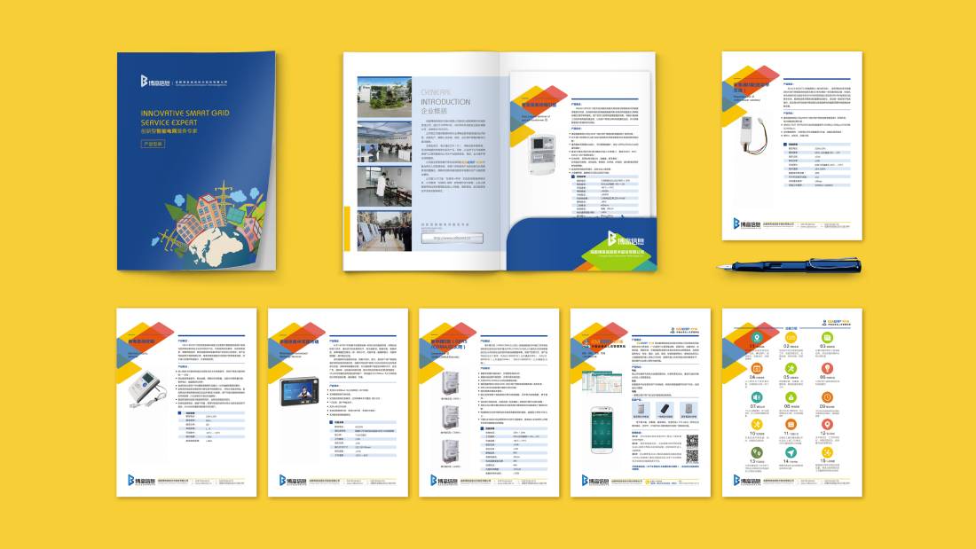 开化县画册设计谈品牌建设