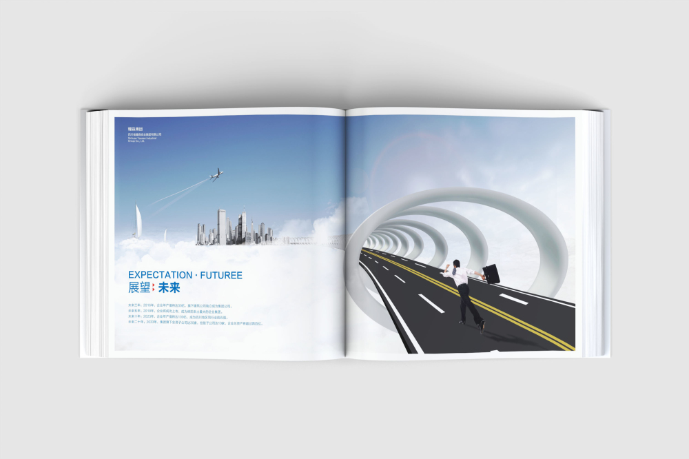 开化县画册设计